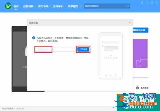 HarmonyOS 2 如何回退至EMUI 11/10 官方稳定版本？