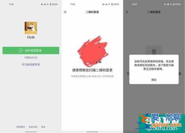 苹果感恩，微信这个新功能救了iPad？