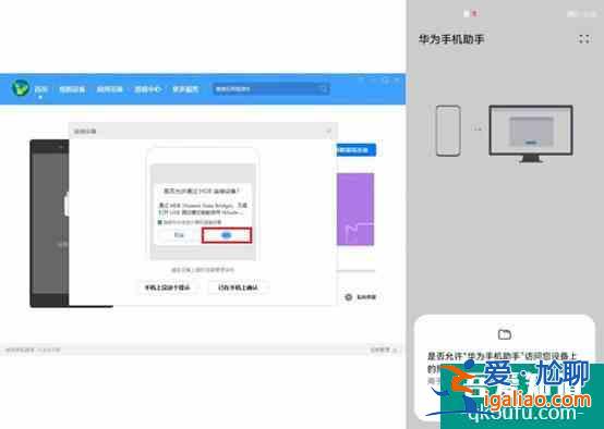 HarmonyOS 2 如何回退至EMUI 11/10 官方稳定版本？