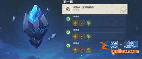 原神导能原盘跋尾一阶段怎么玩？导能原盘跋尾一阶段玩法攻略指南？