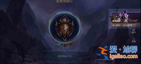 英雄联盟手游新赛季征程系统规则是什么？新赛季征程系统规则介绍与分享？
