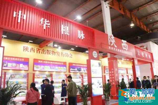 2022北京图书订货会什么时候举办？