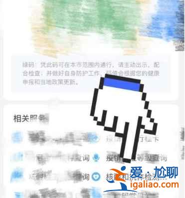 核酸检测条形码用什么软件扫？