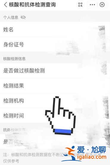 核酸检测条形码用什么软件扫？