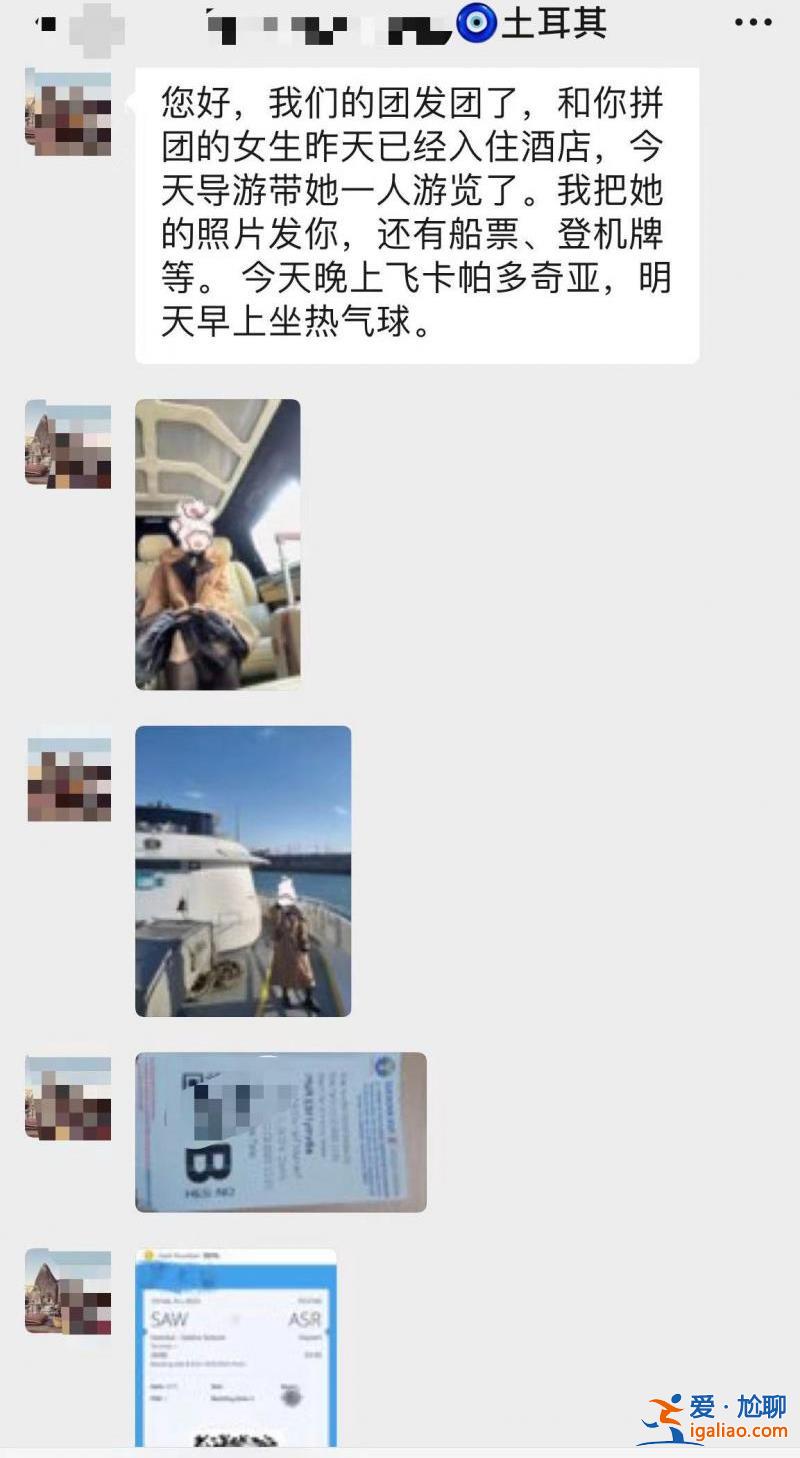 旅游地距震区上千公里？