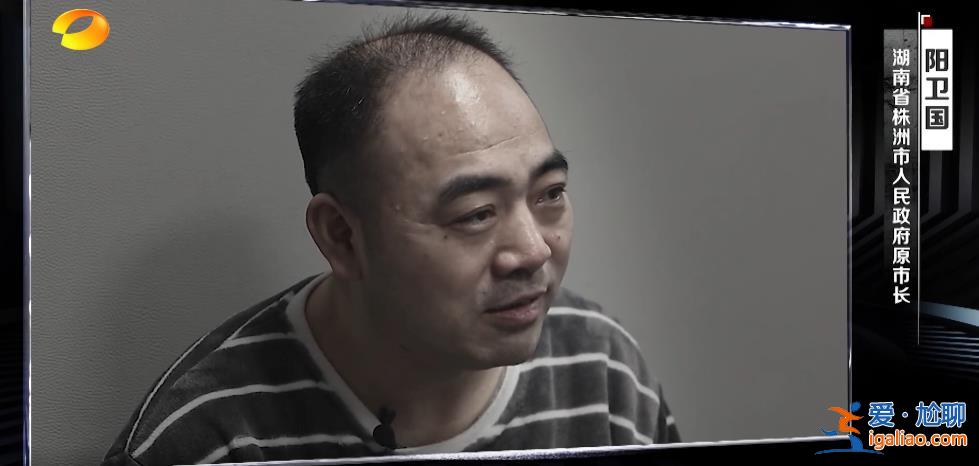 两弟弟靠其撑腰在株洲“大吃四方” 落马市长哥哥受审？
