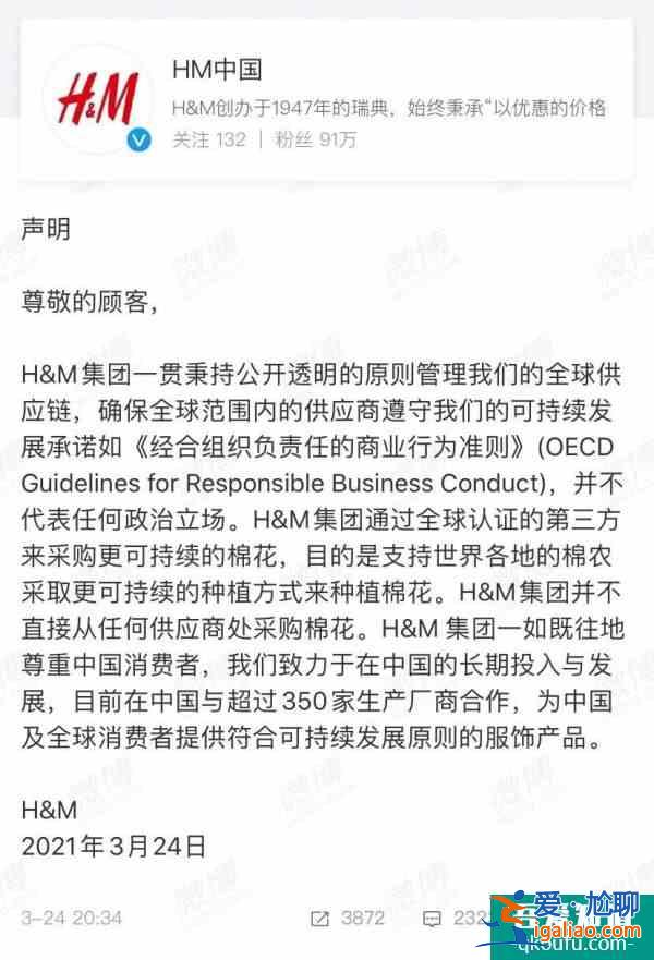 斗鱼APP国庆期间上线辱华企业广告 斗鱼:道歉、下线、反省? 斗鱼APP国庆期间上线辱华企业广告 斗鱼:道歉、下线、反省?