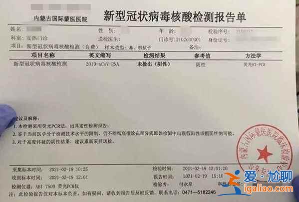 核酸检验报告纸质版是黑白的能用吗？