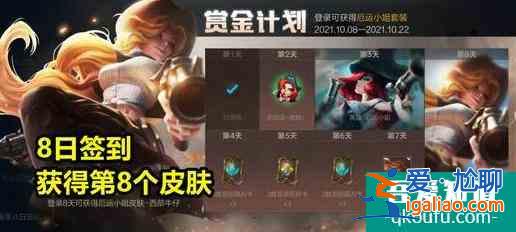 英雄联盟手游:公测开服可14款皮肤你领(嫖)了吗?？