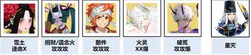 阴阳师祈福之行阵容该怎么搭配？祈福之行阵容搭配分享与推荐？