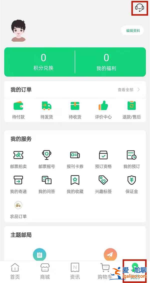 邮政寄信进程怎么查到哪里了？