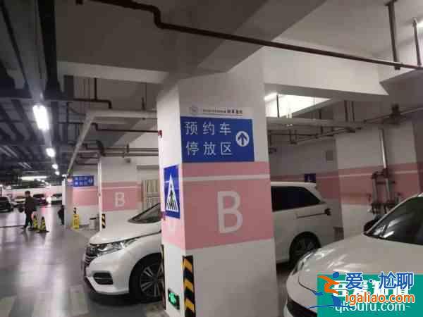 上海今年年内有望实现30家医院停车App预约上线？