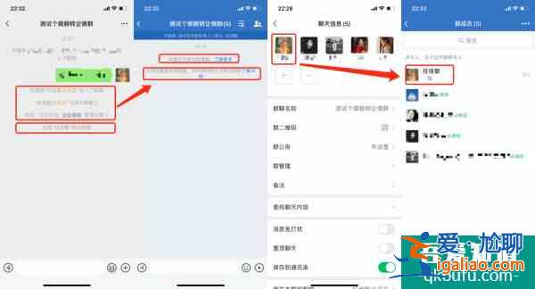 微信6天释放三大更新：微信群可迁移为企微群？
