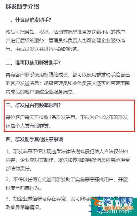 微信6天释放三大更新：微信群可迁移为企微群？