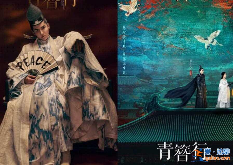 《青簪行》爆永无见天日换脸声不断 吴亦凡恐步范冰冰《巴清传》后尘？