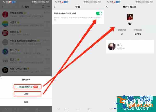微信6天释放三大更新：微信群可迁移为企微群？