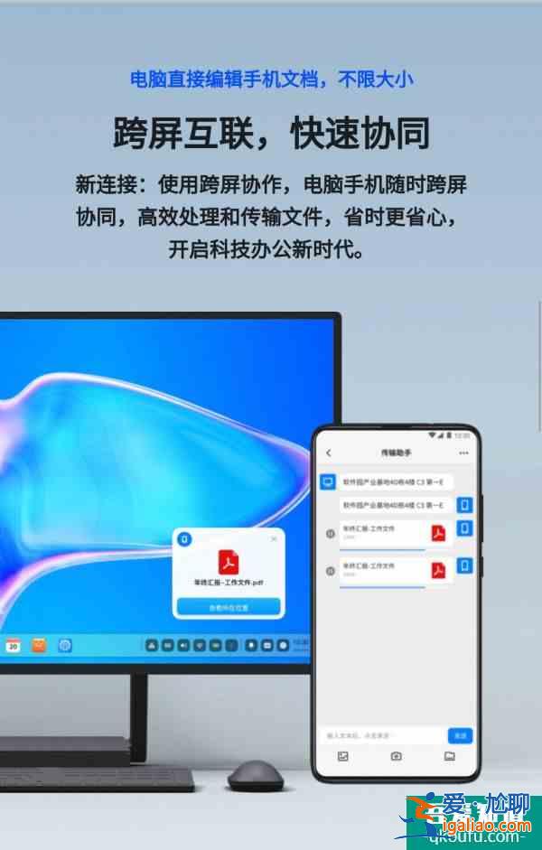 统信UOS操作系统全民公测：兼容Win生态、安卓移动生态，提供固态安装系统盘？