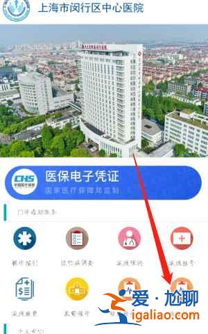微信上怎么预约做核酸检测？