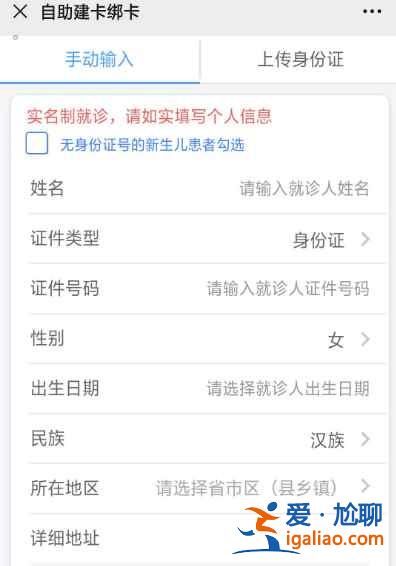 天津人民医院核酸检测在哪预约？