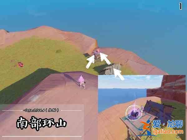 幻塔星岛补给仓位置在哪？星岛补给仓位置一览？