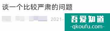 微信迎来“史诗级”功能！我等了它一年？