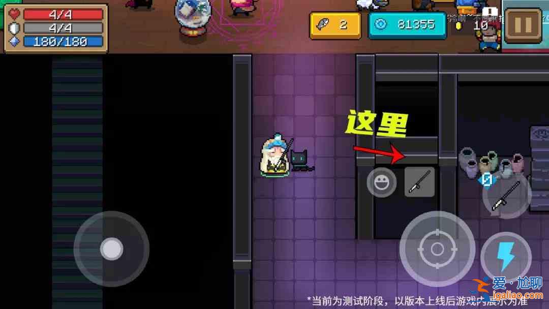 元气骑士春节版本第一弹更新了什么内容？春节版本第一弹更内容介绍？