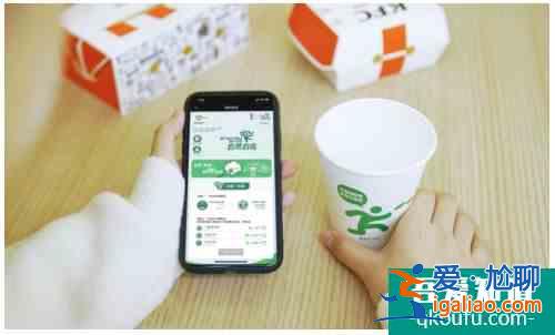话题:肯德基中国超级APP上线“自然‘侦碳’ 向零出发”互动板块？