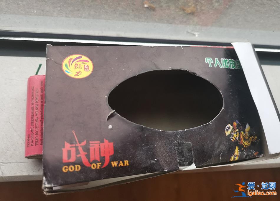 巨型“大战神”属于雷管 能炸鱼？
