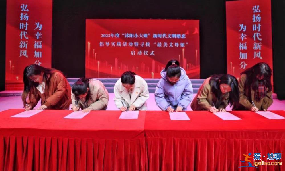签承诺书、开座谈会、组织集体婚礼？