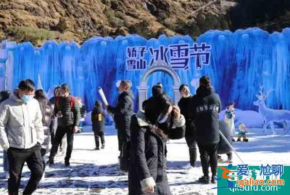 2022轿子雪山冰雪嘉年华时间及游玩攻略？