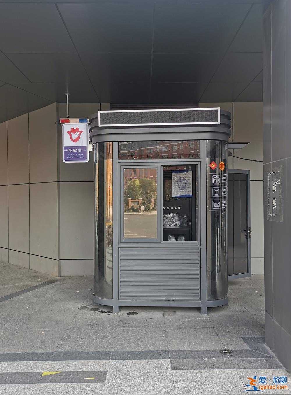 有些仍停留在街角 有些成了平安屋等？