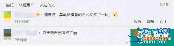 微信重磅更新：电脑上也能刷朋友圈了网友笑了“摸鱼方式又多了一种？
