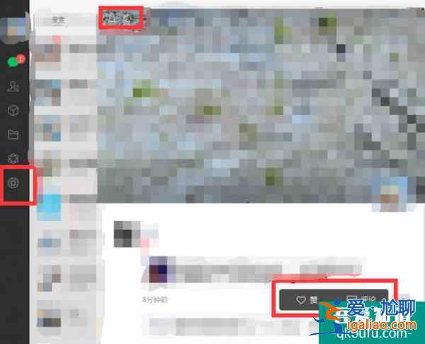 微信重磅更新：电脑上也能刷朋友圈了网友笑了“摸鱼方式又多了一种？