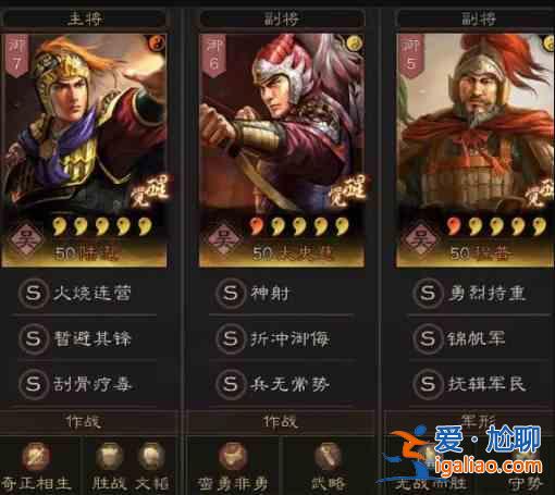 三国志战略版白板肉弓如何搭配？白板肉弓搭配技巧与介绍？