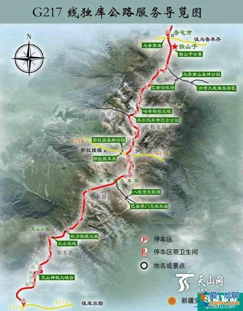 独库公路2021开放时间关闭时间？