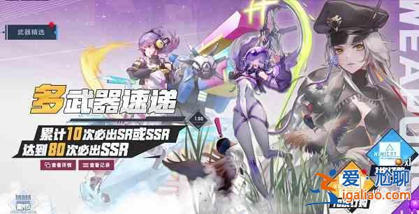 幻塔卡池规则是什么？幻塔卡池规则一览与指南？