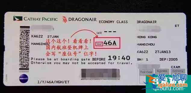 飞机选座位哪里好图解 窄体飞机、疫情期间怎么选这些经验要知道？