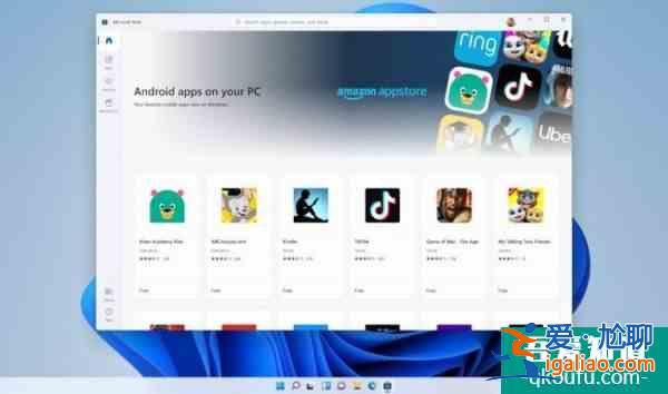 亚马逊应用商店太拉胯：Windows 11的Android应用支持计划前景不明朗？