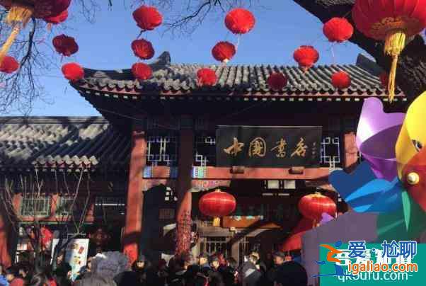 北京哪个节日逛庙会 一般都是春节之后？