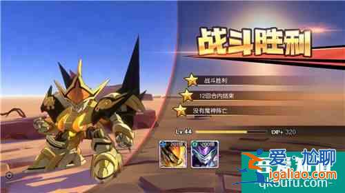 《魔神英雄传》手游公测火爆！闯关玩法让玩家直呼过瘾？