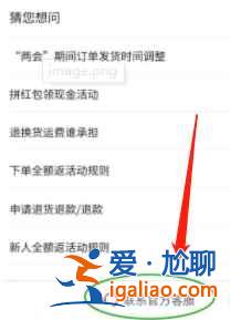 多多果树成熟了没有兑换不见了怎么办？