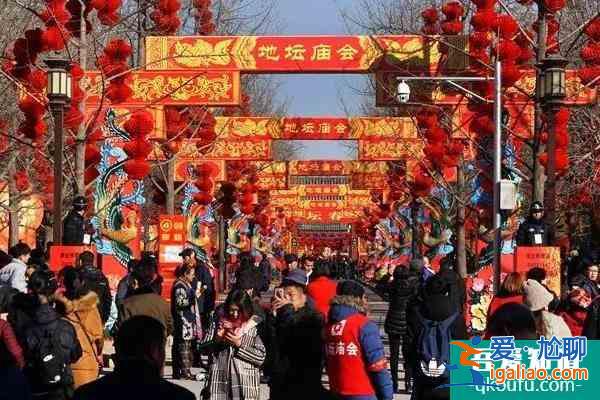 北京最有名的八大庙会是哪些 这八大庙会每年必去？