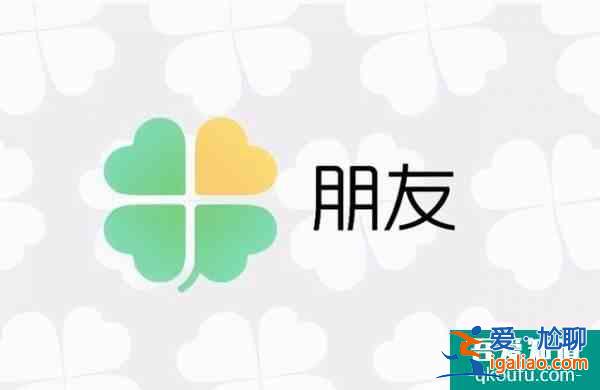 6月30日之后，腾讯又一社交平台正式消失，当年比微信还要火？