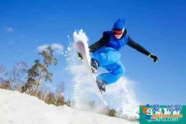 考一个滑雪教练证多少钱 滑雪教练证需要什么条件？