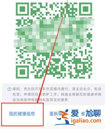 天津核酸检测报告电子版怎么查？