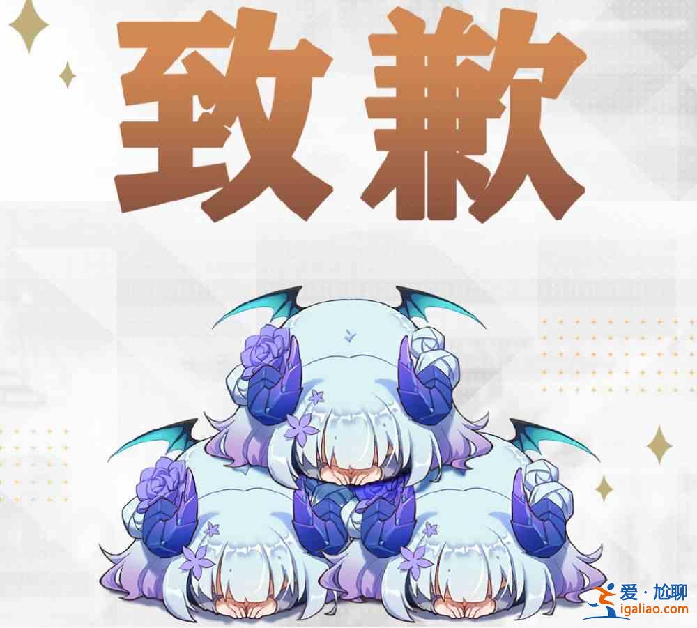 终焉誓约炸服有什么补偿？延后炸服补偿介绍与开服时间介绍？