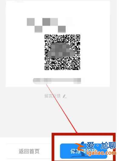 北京健康宝核酸检测预约流程是什么？