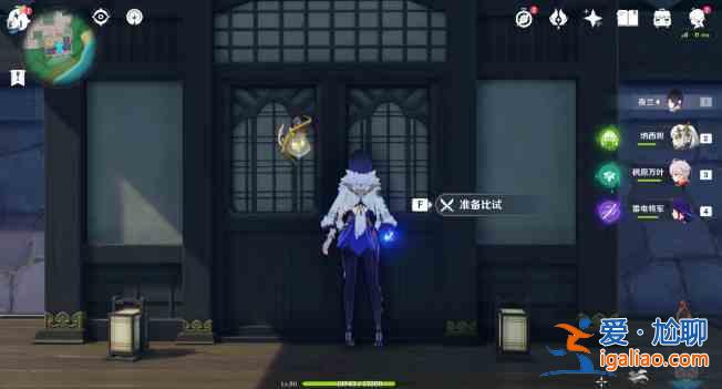 原神演武传心第五关怎么过 演武传心第五天晓月左卫门十藏打法攻略？