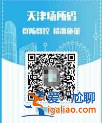 健康码场所码是什么？