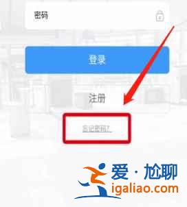 铁路12306如何找回密码账号？